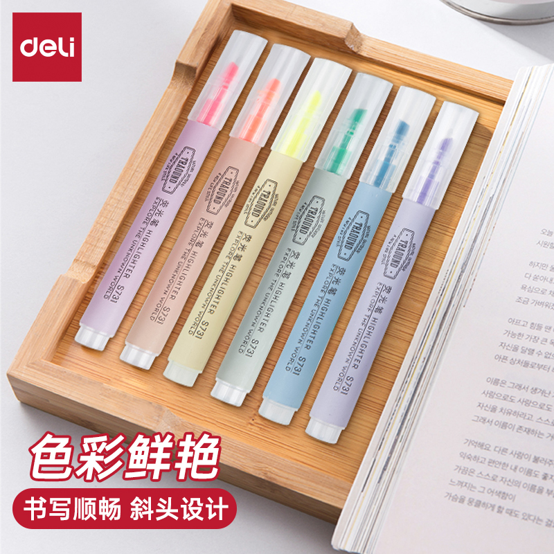 得力荧光笔划重点、细杆