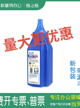 格之格适用兄弟TN2115/2125碳粉HL2140墨粉2150N 2170W DCP7030 7040 MFC7440N 7450 7840N打印一体机