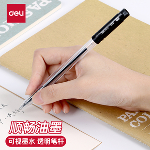 Deli得力33205黑色子弹头签字水笔芯办公用品0.5mm中性笔替芯套装