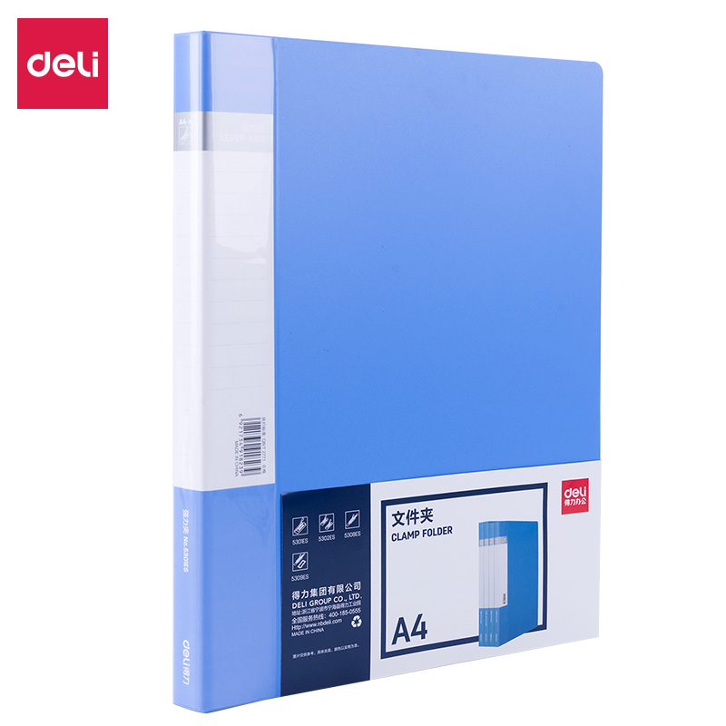 得力A4文件夹PP_经济型