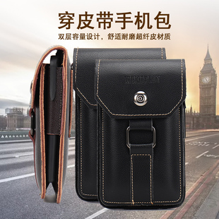 新款男士腰包多功能薄款穿皮带手机包腰带挂包竖款户外工地手机袋