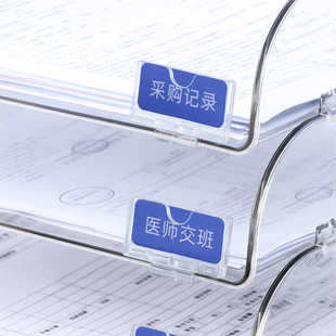 医院文件夹架6S目视化管理标签卡槽卡扣式标识插卡式收纳架名称