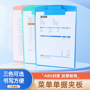 夹板写字板a5文件夹板A4文具菜单学生书写硬板资料夹会议记录档案