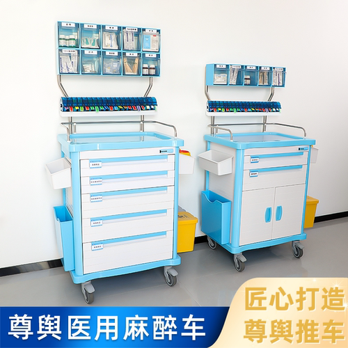 思蜀邦护医用麻醉车ICU急救车