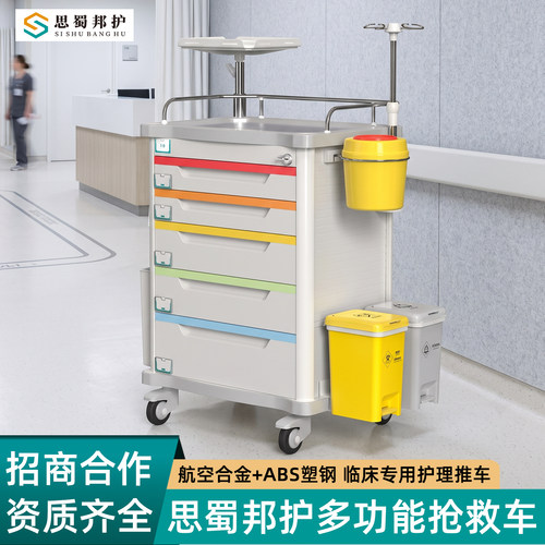 思蜀邦护抢救车医用急救车ICU