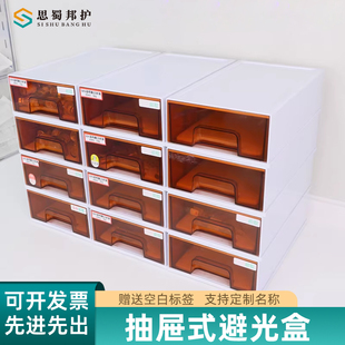 遮光盒药房急抢救车药盒收纳盒 备用药品盒避光针剂盒粉剂盒抽屉式