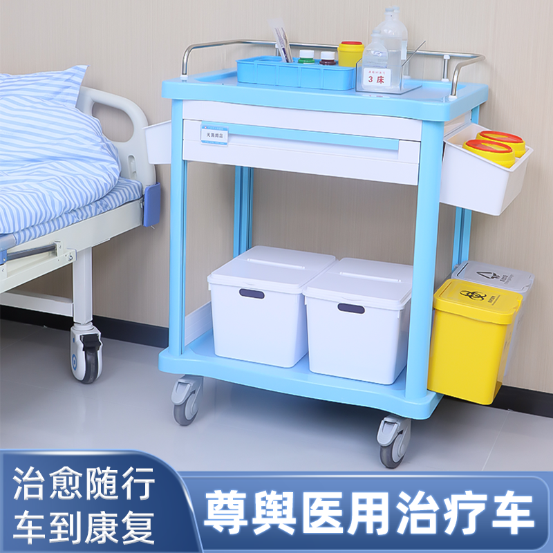 思蜀邦护医院发药车配药车病人口服药分药车推车派药车治疗车尊舆