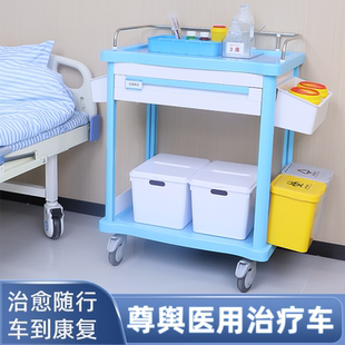 思蜀邦护医院发药车配药车病人口服药分药车推车派药车治疗车尊舆