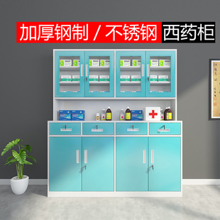 不锈钢西药柜诊所医用无菌器械文件柜医务治疗室药品配药柜处置台