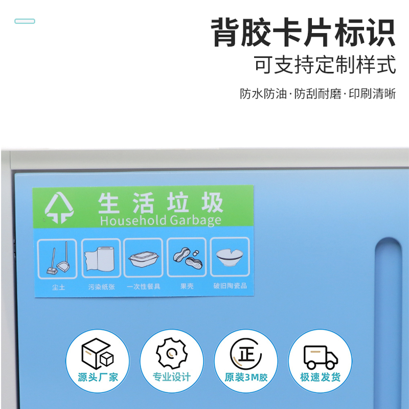 思蜀邦护医院6S管理物品标签标牌