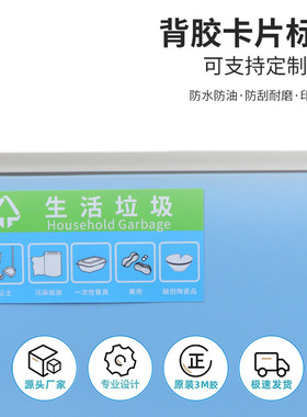 思蜀邦护医院6S管理物品标签标牌