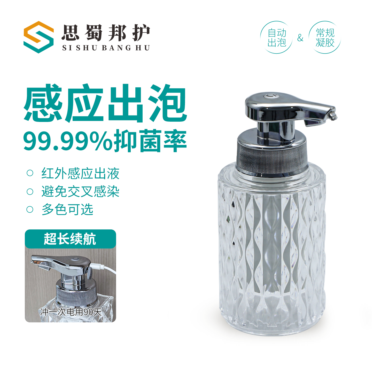 感应洗手液机器自动洗手液机智能电动泡沫洗手机洗自动洗洁精机,个人护理/保健/按摩器材,洗护/清洁泡沫机/洗手机,淘宝优惠券,粉丝福利购,淘宝优惠卷