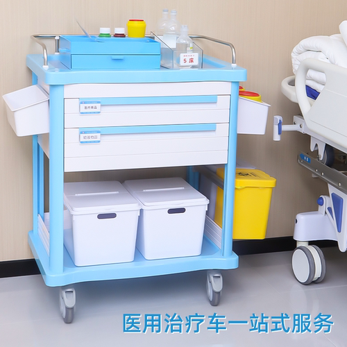 思蜀邦护治疗车医用小推车