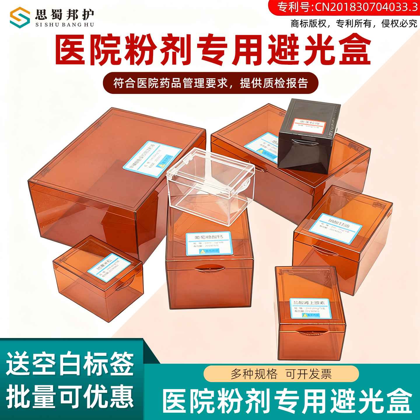 避光抢救车整理医院用黑色针剂盒