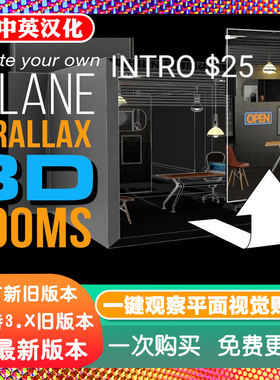 Blender插件Kit Ops Parallax 1.12一张视察贴图平面图建模3D建筑