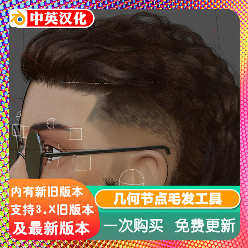 Blender B-GEN Groom 1.41几何节点毛发生成插件创建逼真头发毛发