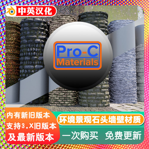Blender插件 Pro-C Materials 1.50 环境景观石头墙壁苔藓材质库