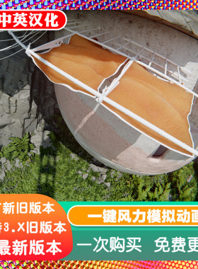 Blender插件 Lazy Wind 智能风力模拟生成器 一键创建自然风动画