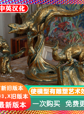 Blender材质预设Artistic Shaders 艺术家着色器雕塑金铜油漆油画