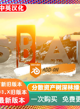 Blender插件 Scatter Beta-Assets Tool 0.77 分散资产树深林绿地