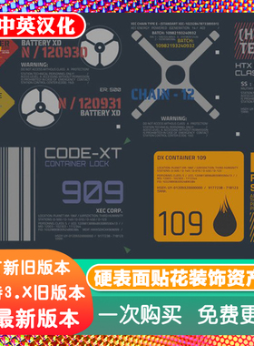 Decalmachine 贴花资产包 Decal 硬表面建模装饰贴图模型饰品配件