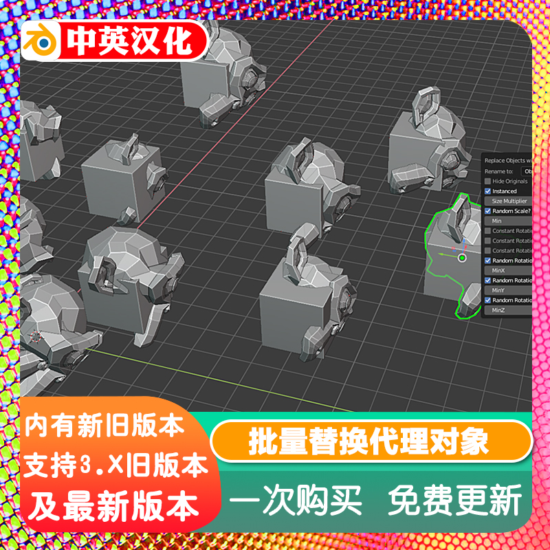 Blender插件 Tttools 0.1.21 批量替换代理导入对象LOD 系统