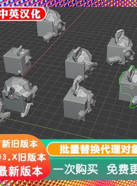Blender插件 Tttools 0.1.21 批量替换代理导入对象LOD 系统