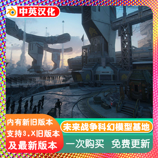 Blender模型资产库 战地未来战争科幻工业武器油轮路障防护墙军事