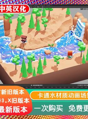 blender预设 Pure-Toon Water 1.2 卡通水材质动画内含场景源文件