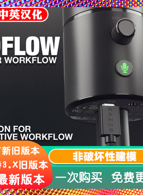 Blender插件 Speedflow 0.61非破坏性建模Speed Flow参数网格编辑
