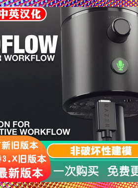 Blender插件 Speedflow 0.61非破坏性建模Speed Flow参数网格编辑