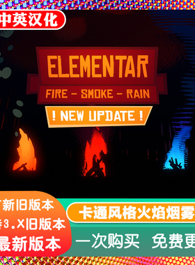 Blender插件 Elementar 2.0 卡通风格化火焰烟雾云雨天气特效预设