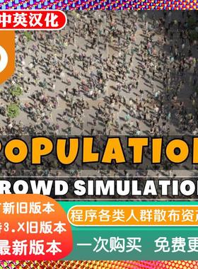 blender插件双语 Population Pro 1.12 程序人群散布动画完整资产