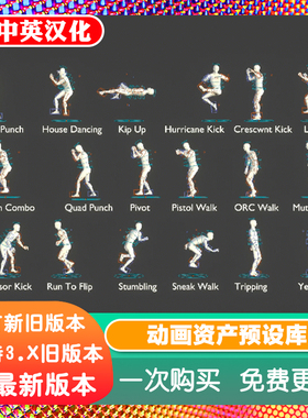 Blender资产 Auto-Rig Pro Animation Library 动画资产预设库ARP