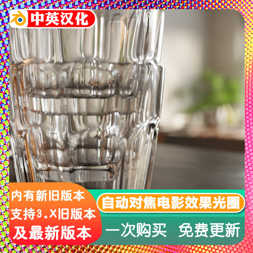 Blender插件 Autofocus Pro 4.2 自动对焦虚幻电影效果光圈景深动