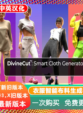 Blender插件 Smart Cloth Generator 4.0衣服智能布料生成器服装