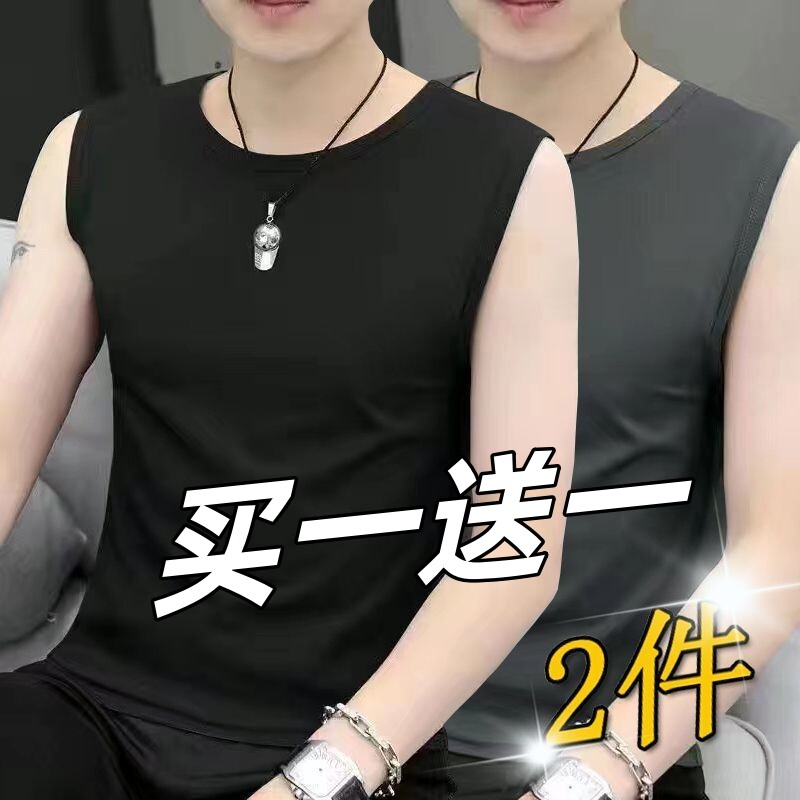 莫代尔冰丝背心男夏季薄