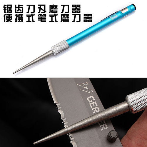 便携式合金家用磨刀器