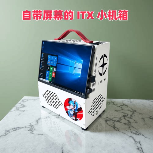 mini机箱itx电脑便携一体机屏幕