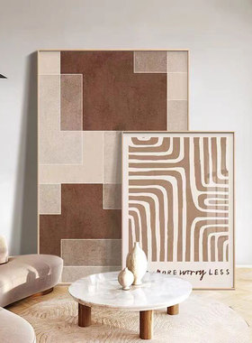 莫兰迪抽象装饰画奶油风客厅挂画原木风极简艺术高级感玄关画壁画