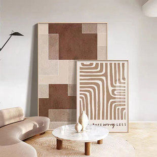 莫兰迪抽象装 饰画奶油风客厅挂画原木风极简艺术高级感玄关画壁画