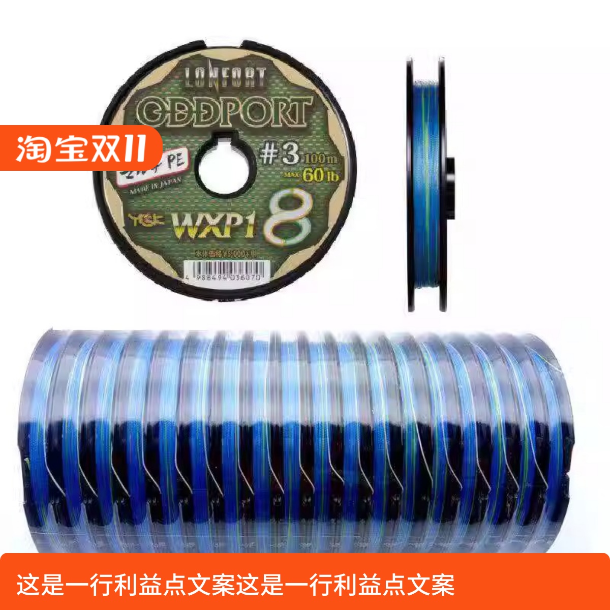 日本原装进口8编织PE线YGK ODDPORT WXP1十米一色100米连盘海钓线