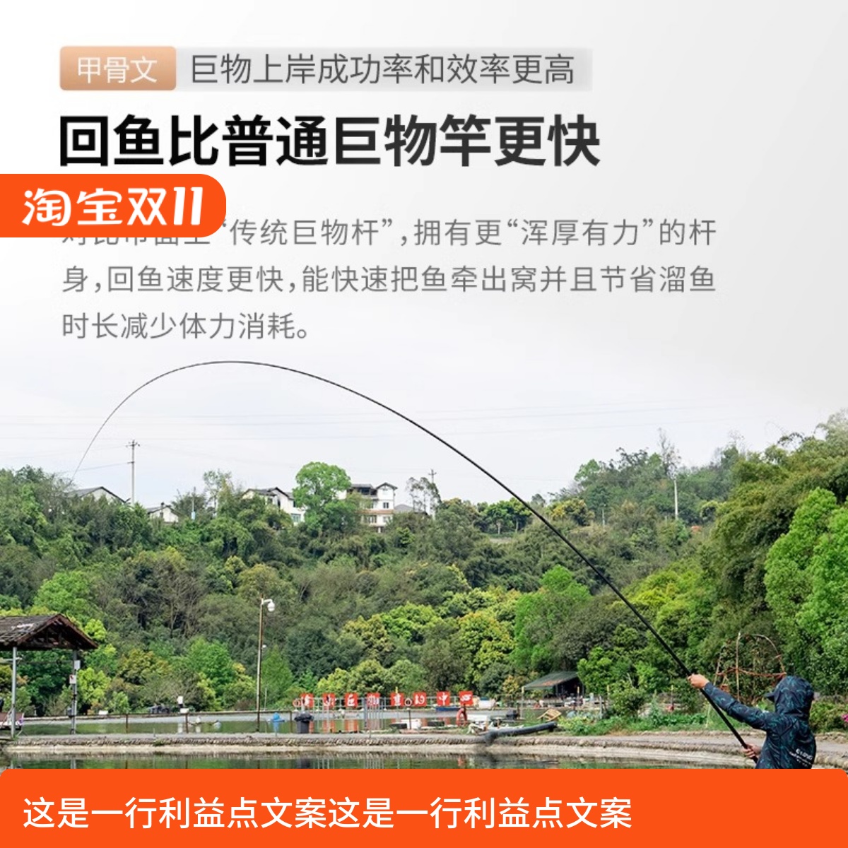 怡隆甲骨文轻量巨物鱼竿手竿超硬鱼竿巨物竿暴力杆品牌大物台钓竿