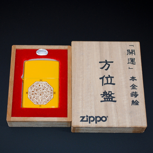 收藏 原装 绝版 Zippo打火机 2001年本金莳绘开运方位盘 正品