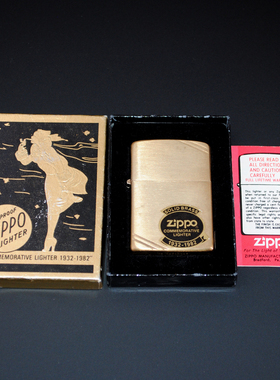 原装正品美国Zippo打火机-精品收藏-1982年50周年纪念纯铜机