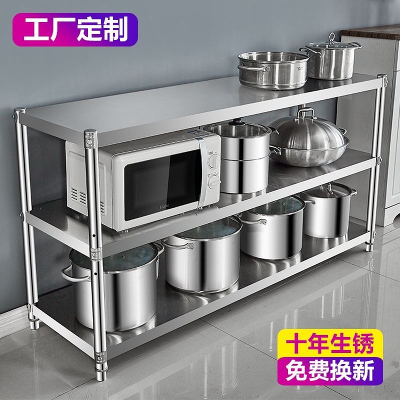 Kitchen storage rack microwave oven rack three-layer storage rack thickened stainless steel floor 3-layer oven rack household