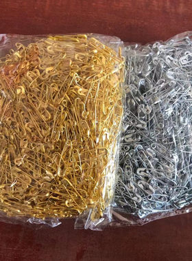金色银色保险别针黄色隐形辅料