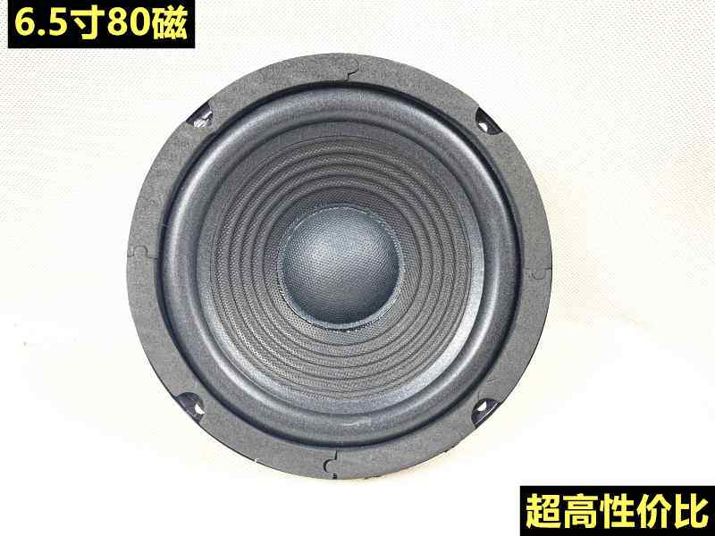 包邮8寸10寸12寸15寸全频喇叭低音喇叭音响喇叭ktv卡包喇叭扬声器|msdalam kategori Aksesori Digital 3C, pasaran komponen elektronik, komponen elektronik, peranti elektro-akustik/Speaker - dari Buy2taobao.com untuk memberikan perkhidmatan ejen Taobao profesional membeli