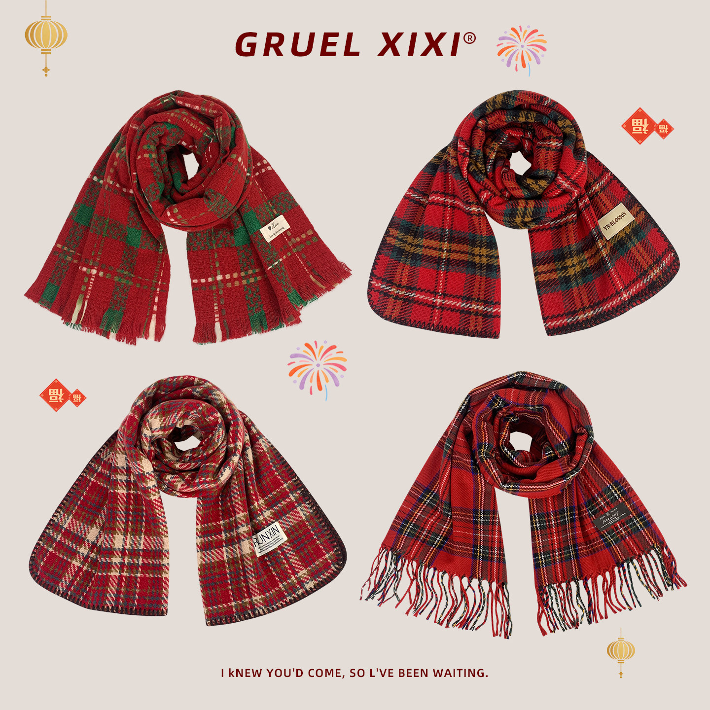 2026新年礼物红色格子围巾男女冬季本命年保暖流苏百搭氛围感围脖