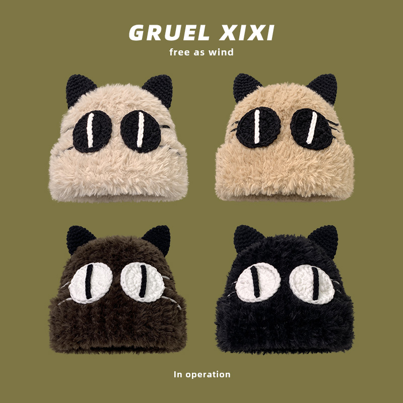 可爱大眼猫咪毛绒绒针织帽